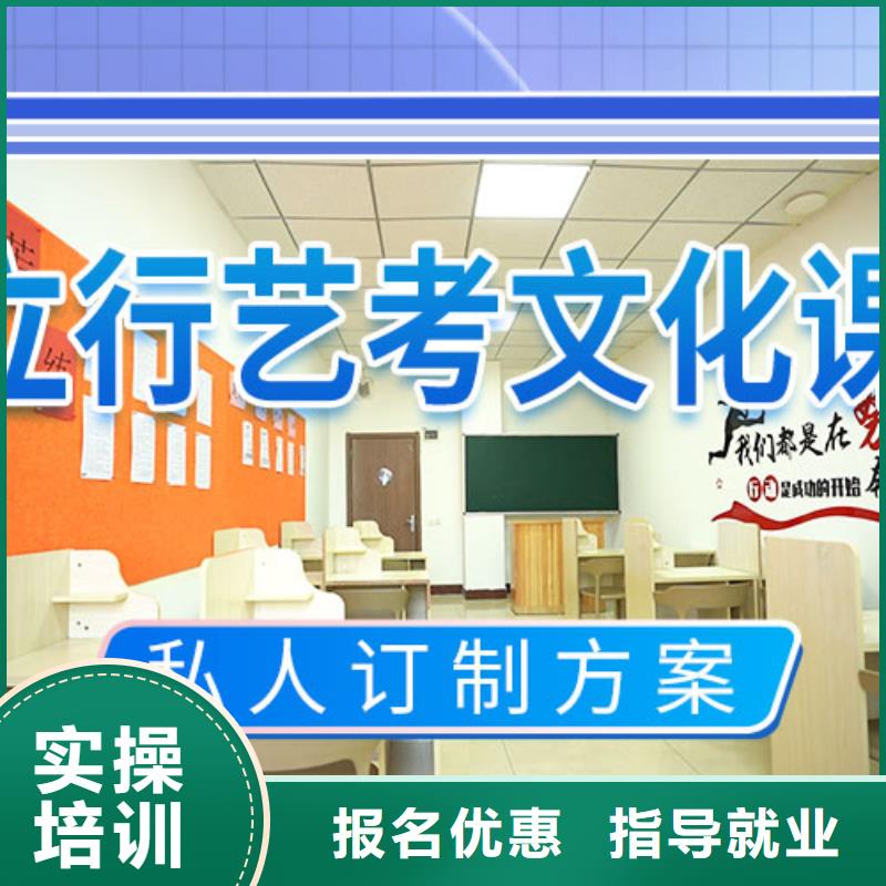 艺考生文化课补习学校学费