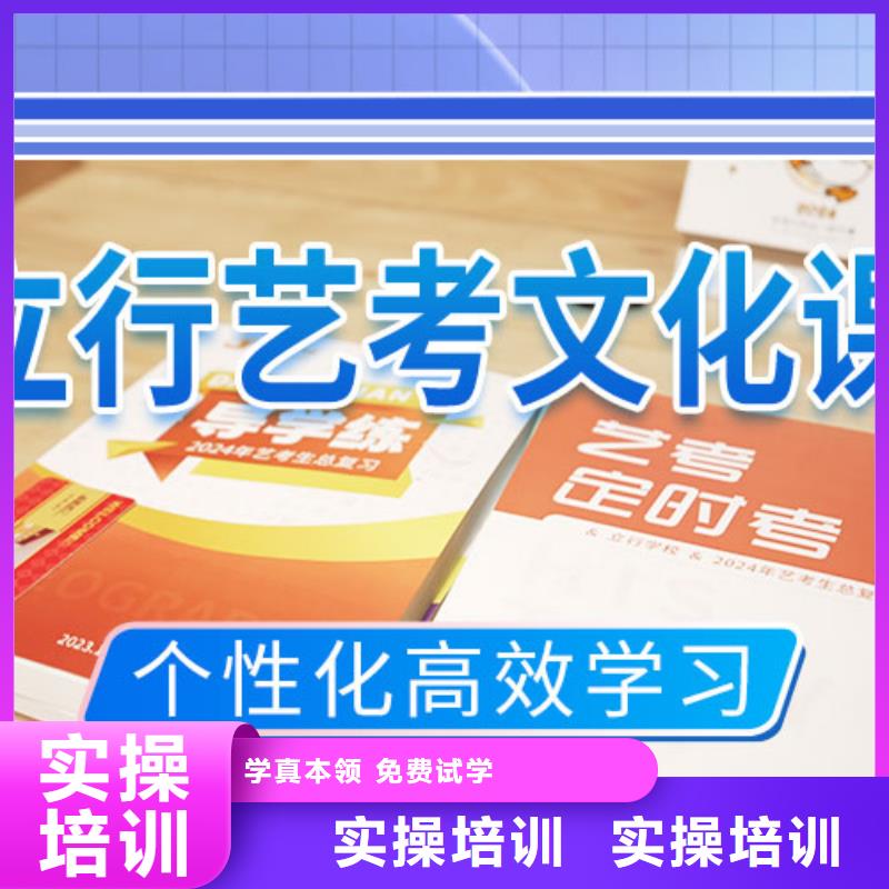 艺考文化课学校_【高考辅导机构】正规培训