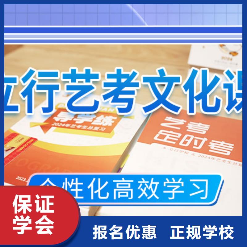 艺考文化课学校【艺考生面试现场技巧】专业齐全