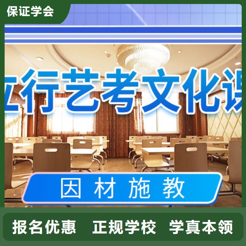 艺考生文化课补习学校排行榜