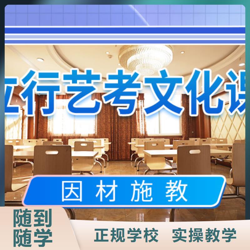 艺考生文化课补习学校升学率高的