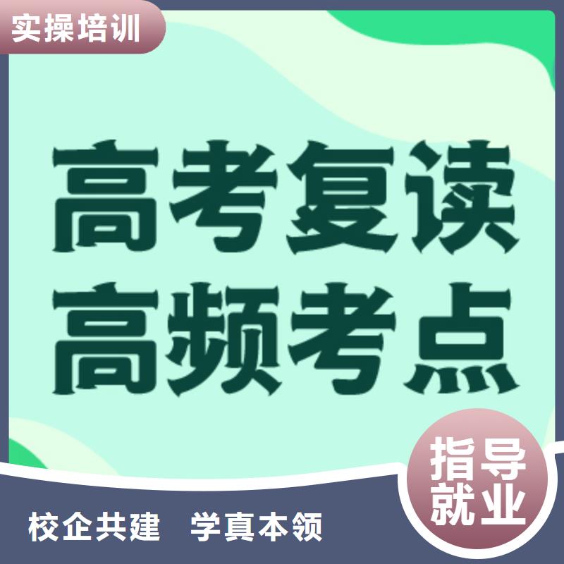 高考复读_【舞蹈艺考培训】校企共建