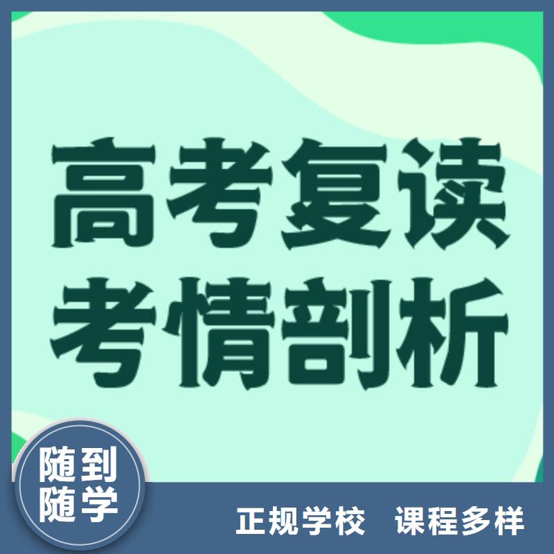 高考复读舞蹈艺考培训技能+学历