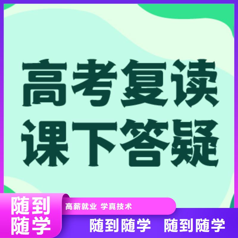 高考复读_【舞蹈艺考培训】校企共建