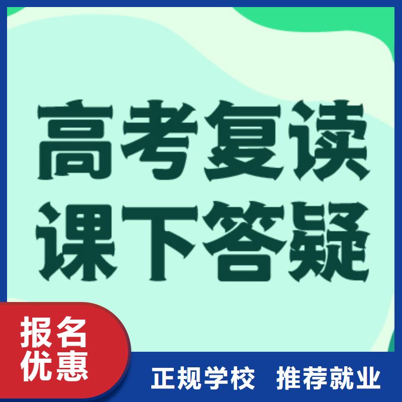 高考复读艺术专业日常训练理论+实操