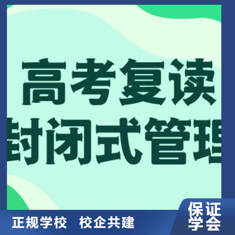 高考复读_【舞蹈艺考培训】校企共建