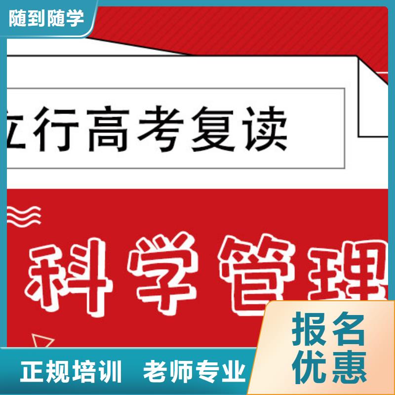 高考复读艺术专业日常训练理论+实操