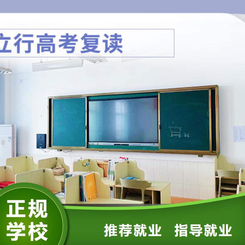 高考复读舞蹈艺考培训技能+学历