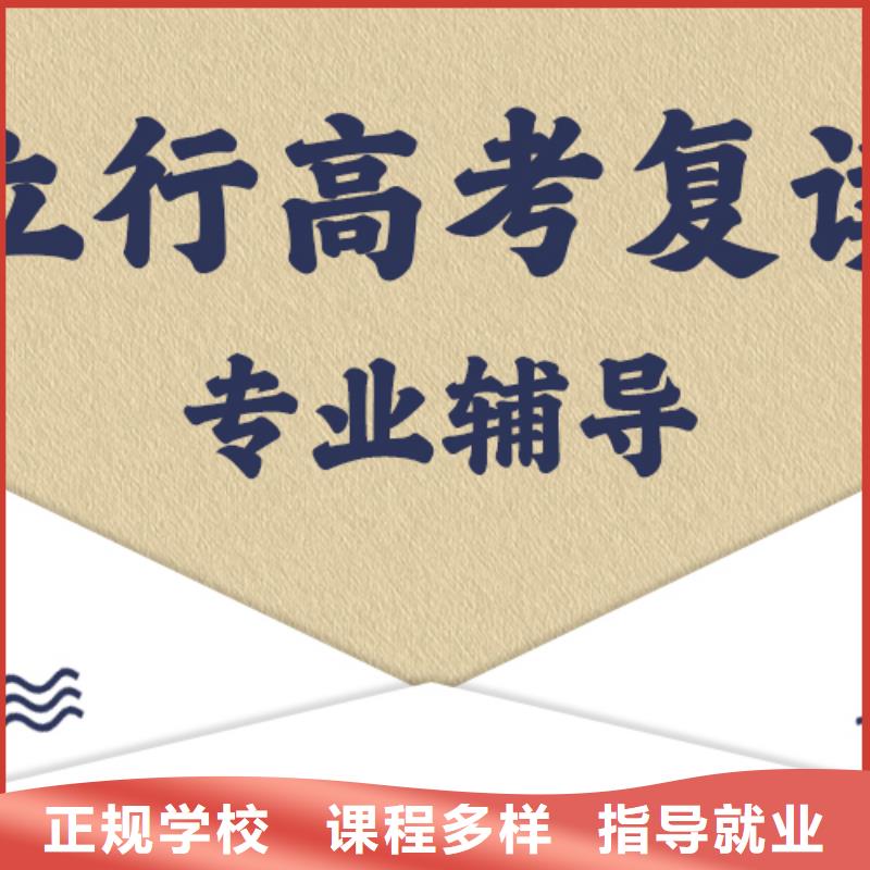 高考复读编导文化课培训保证学会