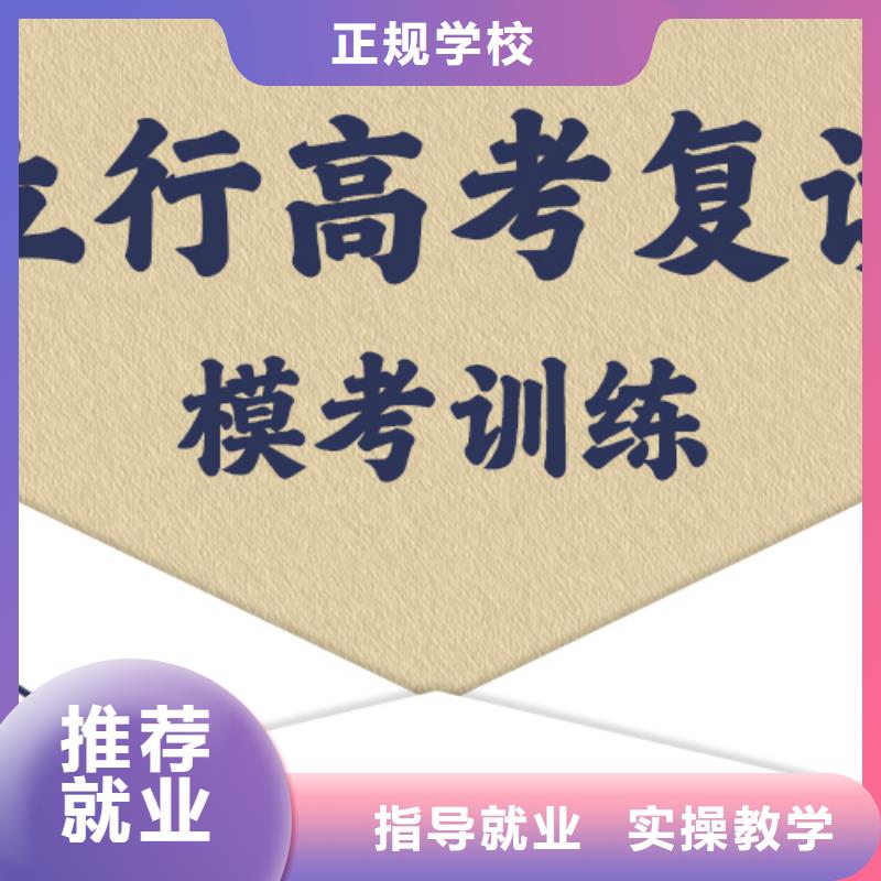 高考复读编导文化课培训保证学会