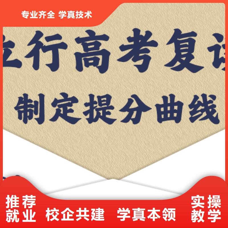 高考复读编导文化课培训保证学会