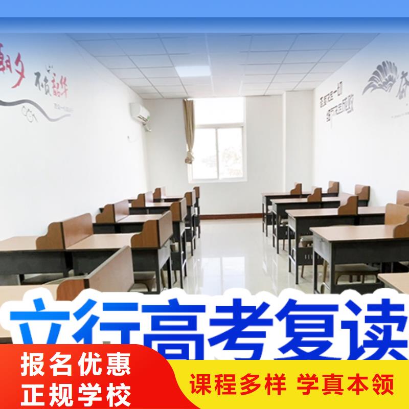 高考复读辅导学校一览表