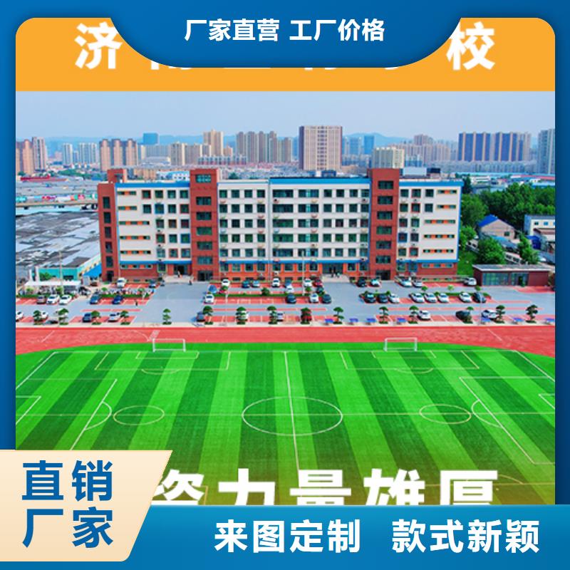 【艺考文化课】【艺考培训学校】技能+学历