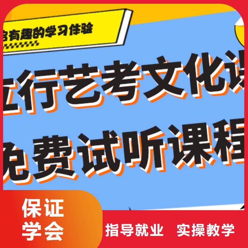 艺考生文化课集训班艺考辅导随到随学