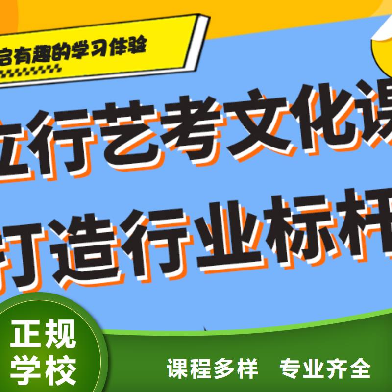 艺考生文化课集训班【高考补习班】就业不担心