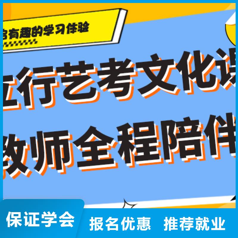 艺考生文化课培训补习怎么样制定提分曲线