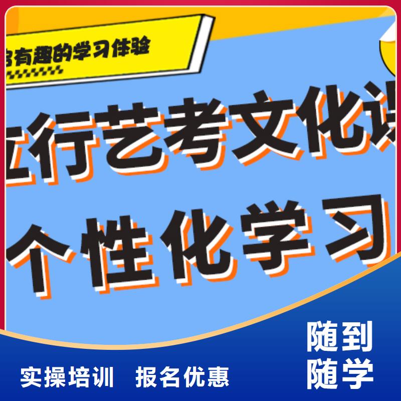 艺考生文化课辅导集训收费标准具体多少钱私人订制方案