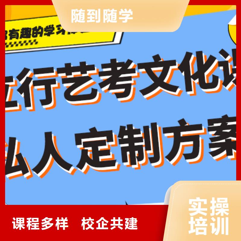 艺考生文化课集训冲刺哪里好小班授课