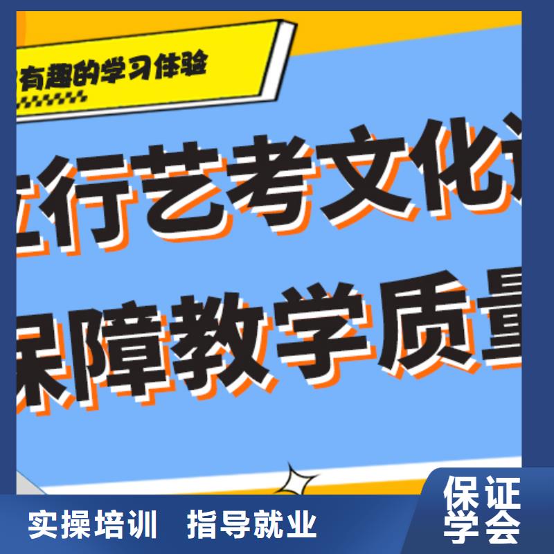 艺考生文化课集训班_艺考文化课培训就业前景好