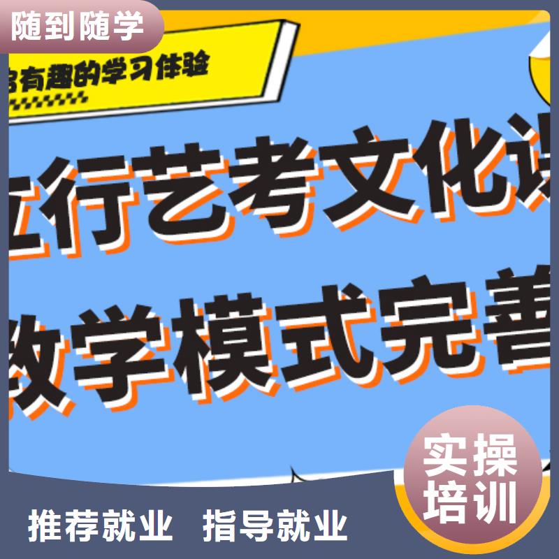 艺考生文化课集训班【高考复读】实操培训