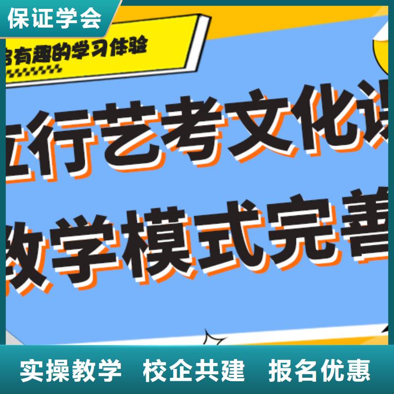 艺考生文化课集训班艺考辅导随到随学