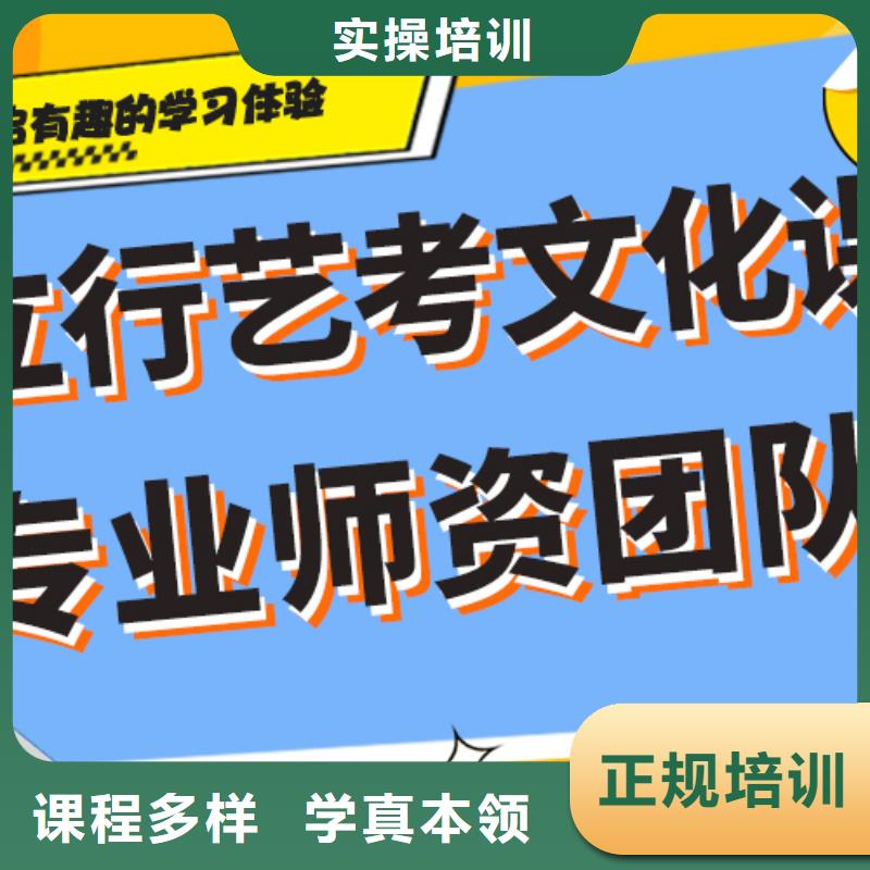 艺考生文化课集训班高考小班教学高薪就业