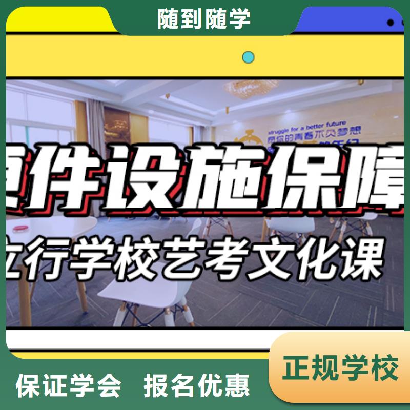 艺考生文化课补习机构哪个学校好智能多媒体教室