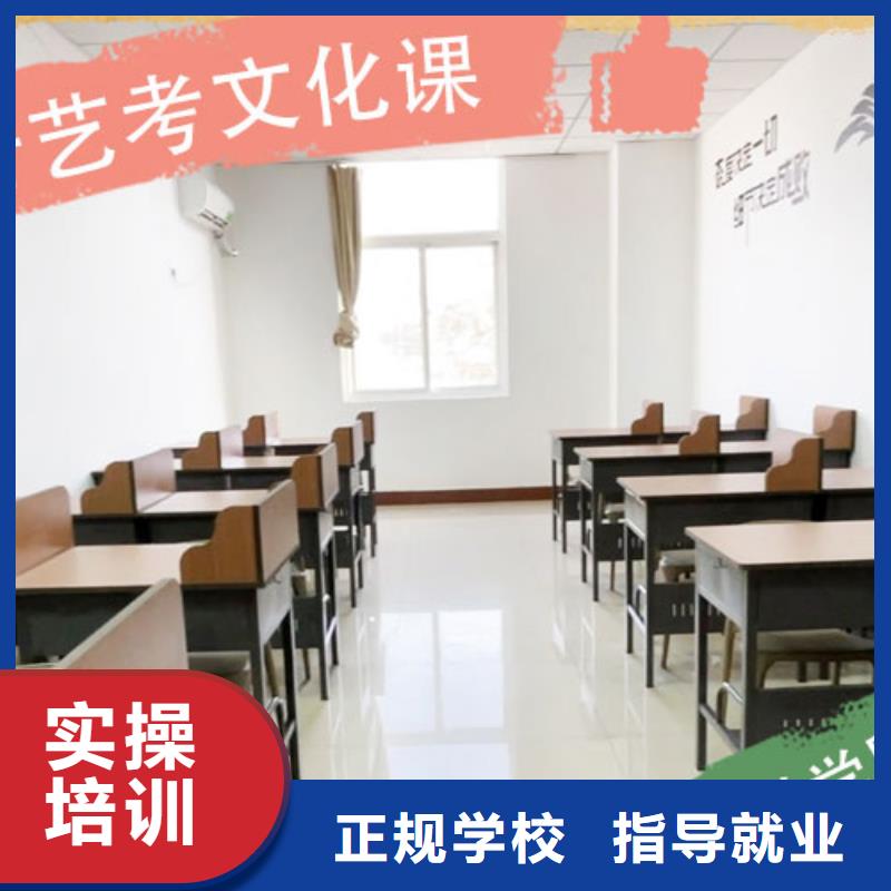 艺考生文化课集训班,高考复读白天班正规学校