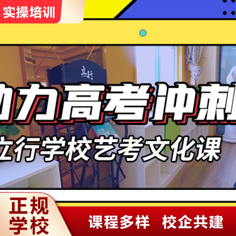 艺术生文化课补习机构收费明细制定提分曲线