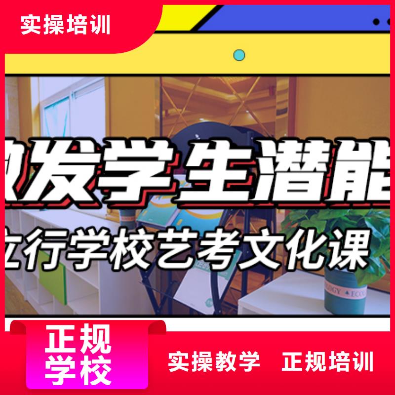 艺考文化课培训高中寒暑假补习理论+实操