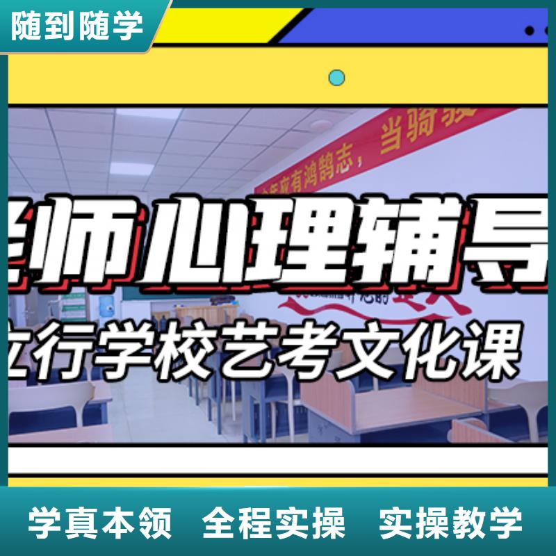 【艺考文化课培训】-【舞蹈艺考培训】保证学会