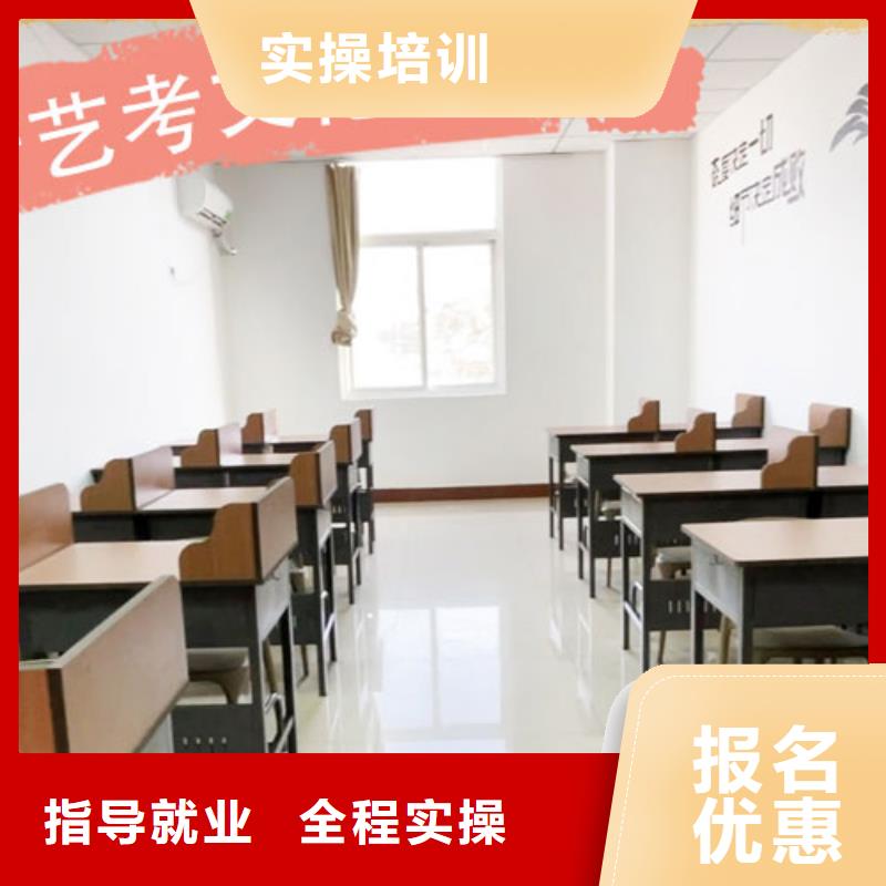 艺术生文化课培训学校一览表老师经验丰富