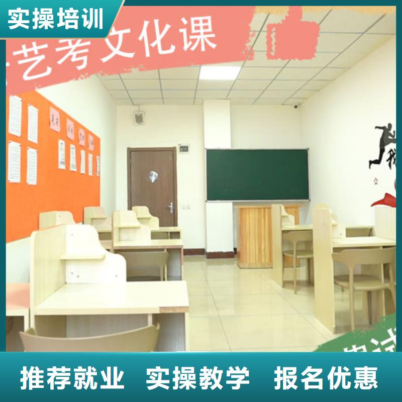 【艺考文化课培训】高考全日制学校学真技术