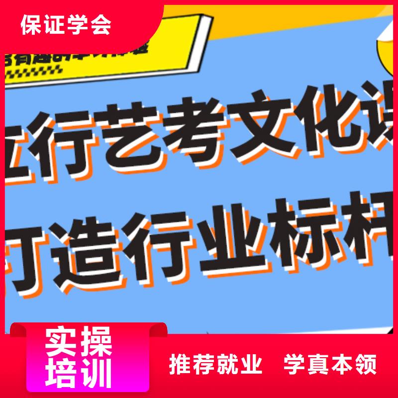 艺考生文化课补习学校一年多少钱精品小班