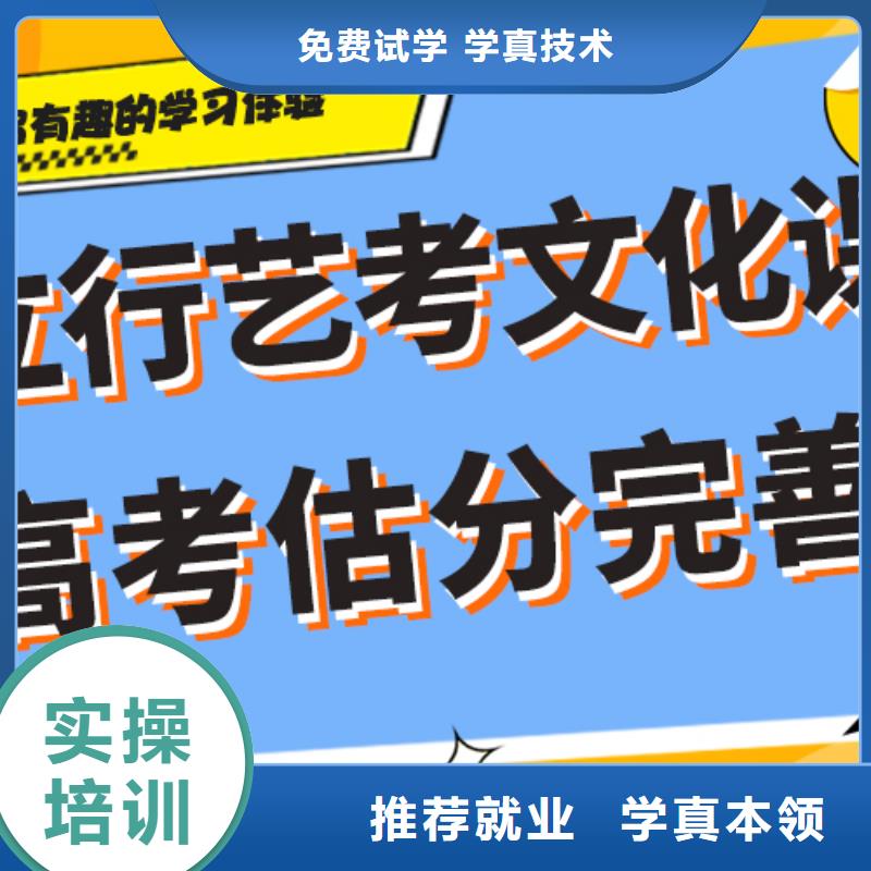 艺考文化课培训高中数学补习推荐就业