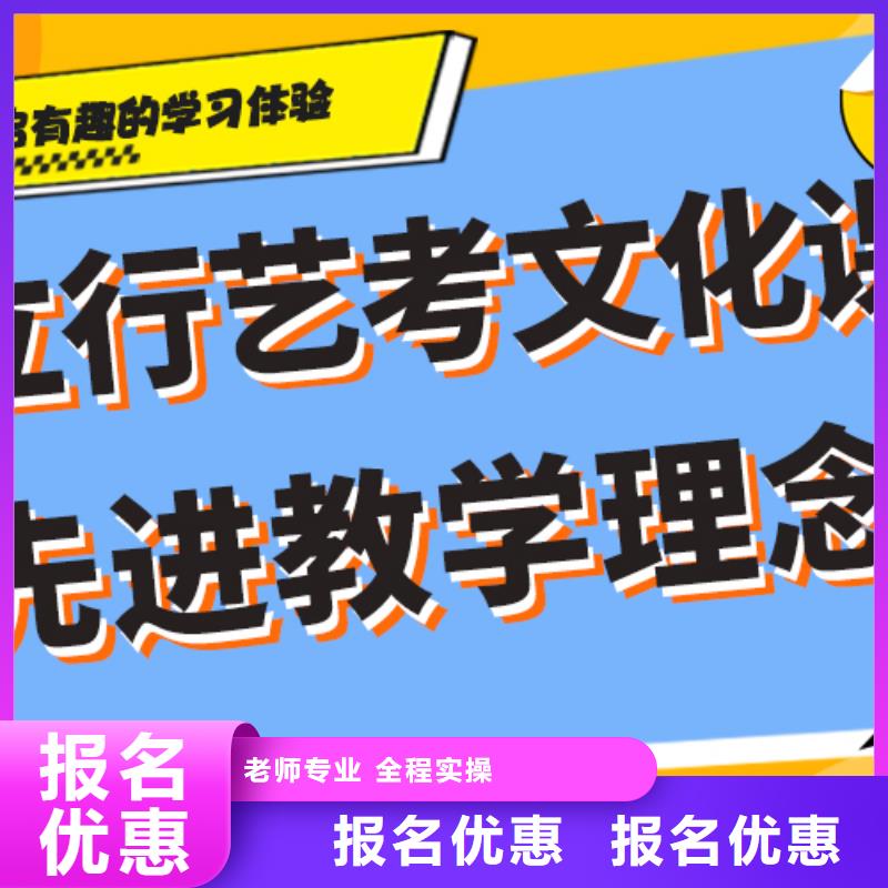 艺术生文化课集训冲刺一年学费多少学习质量高