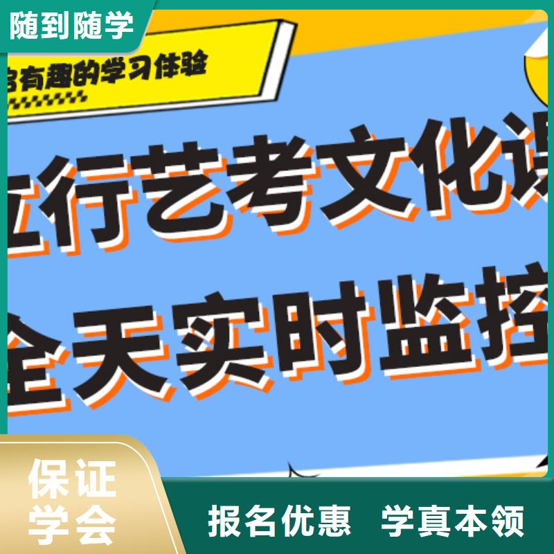 艺术生文化课培训补习收费学习质量高