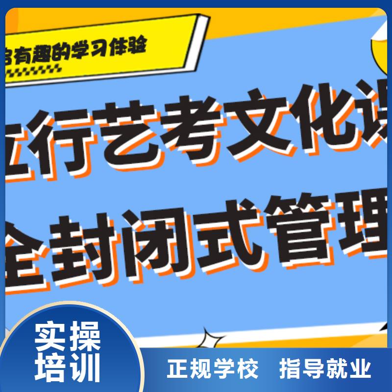 艺考生文化课培训补习费用多少个性化教学