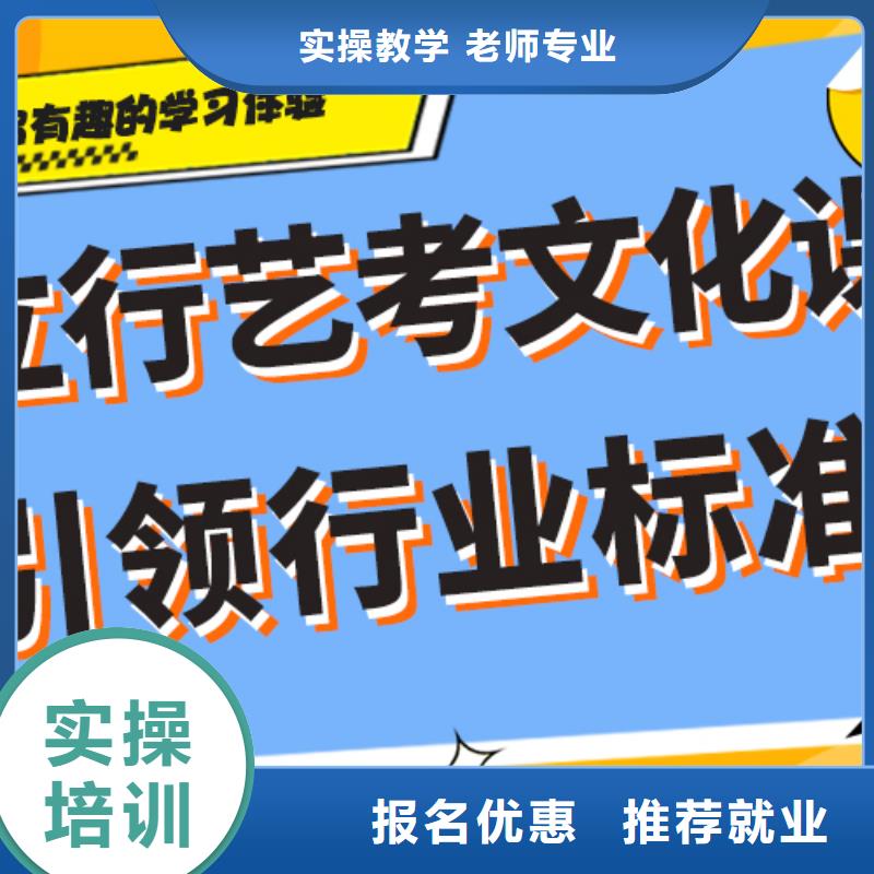 艺术生文化课补习机构学费小班授课