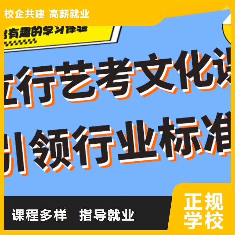 艺考生文化课培训学校一年学费多少老师经验丰富