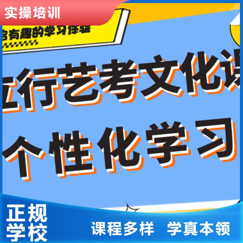 艺考生文化课培训补习收费明细省重点老师教学