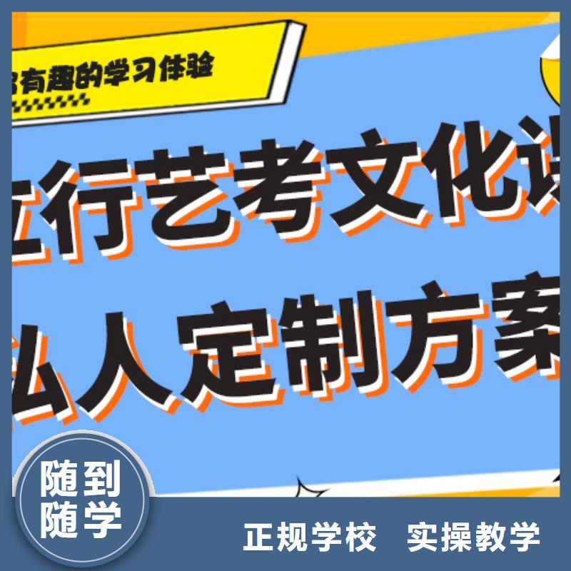 艺考生文化课集训冲刺费用多少小班授课