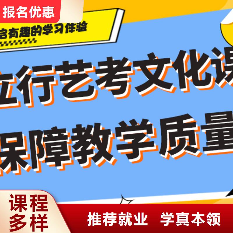 艺考生文化课培训补习费用多少个性化教学