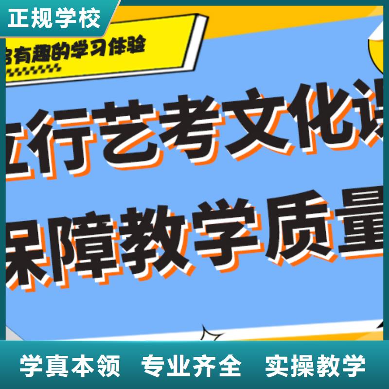 艺考生文化课集训冲刺费用多少小班授课