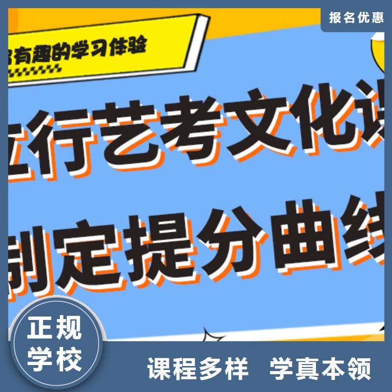 艺术生文化课培训补习费用多少学习质量高