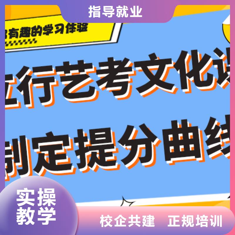 艺考生文化课培训补习费用多少个性化教学