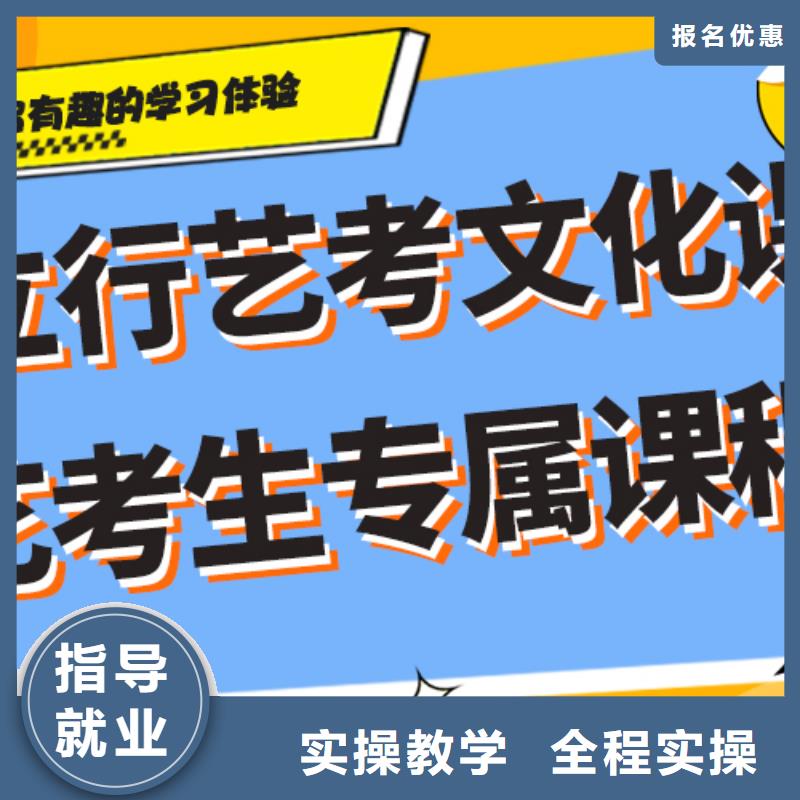 艺术生文化课补习机构排名个性化辅导教学