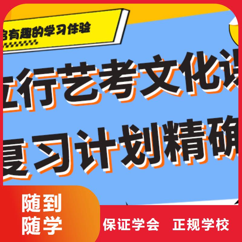 艺体生文化课培训补习费用精品小班课堂