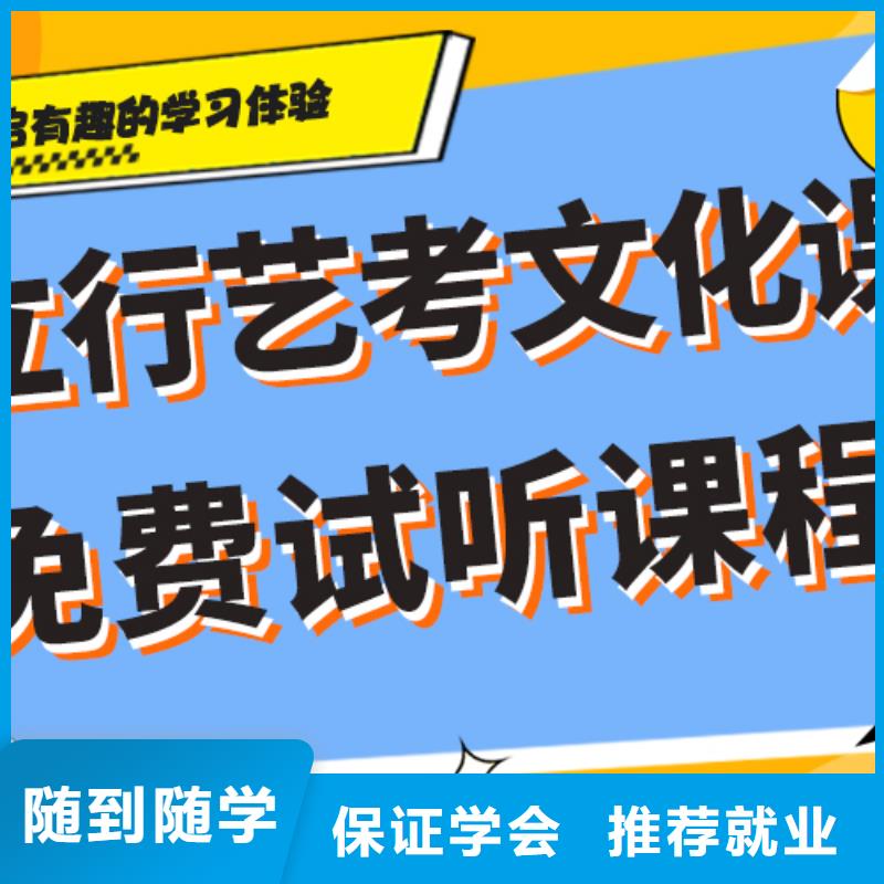 艺考生文化课补习学校高三复读就业前景好