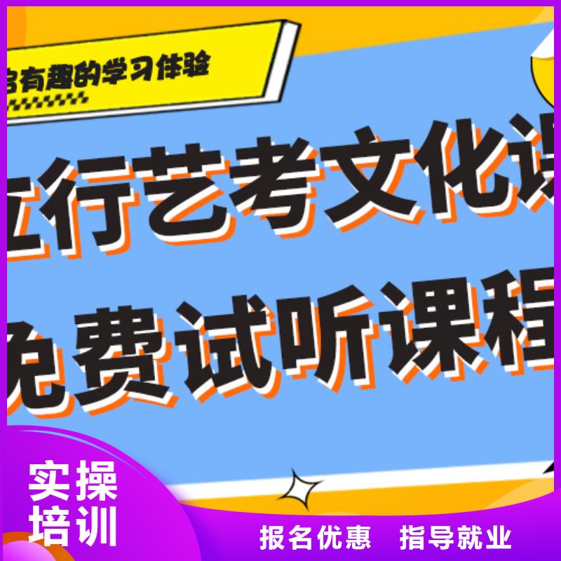 艺考生文化课补习学校高三复读就业前景好